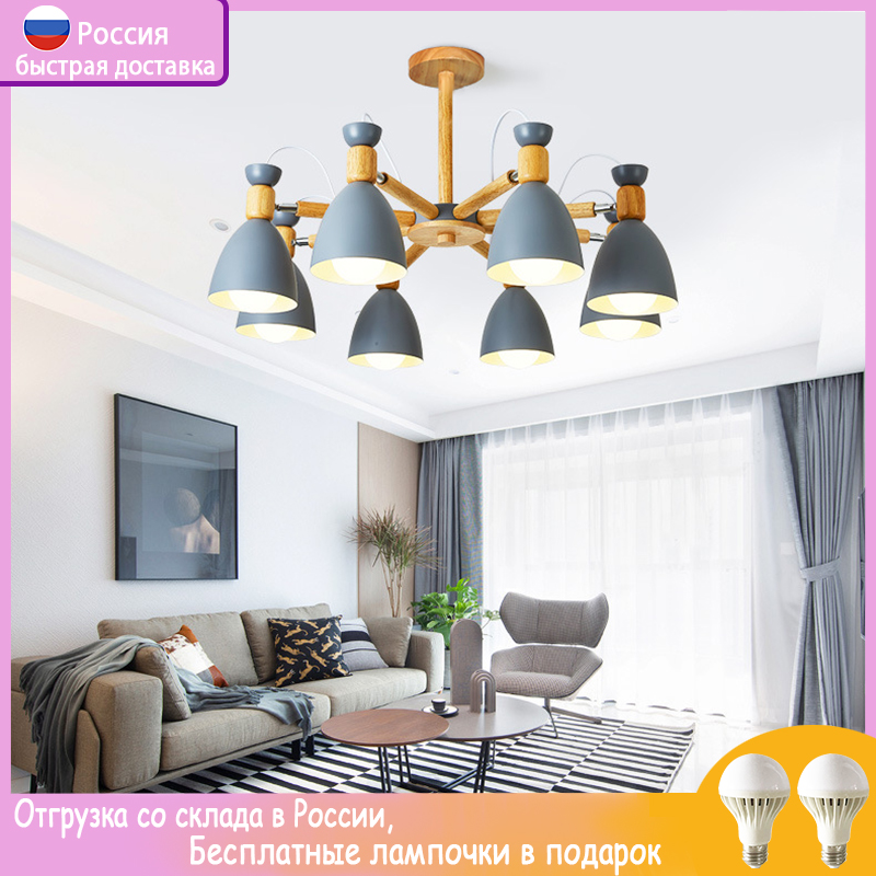 Kitchen Appliances In White - Современная люстра из цельного дерева, освещение