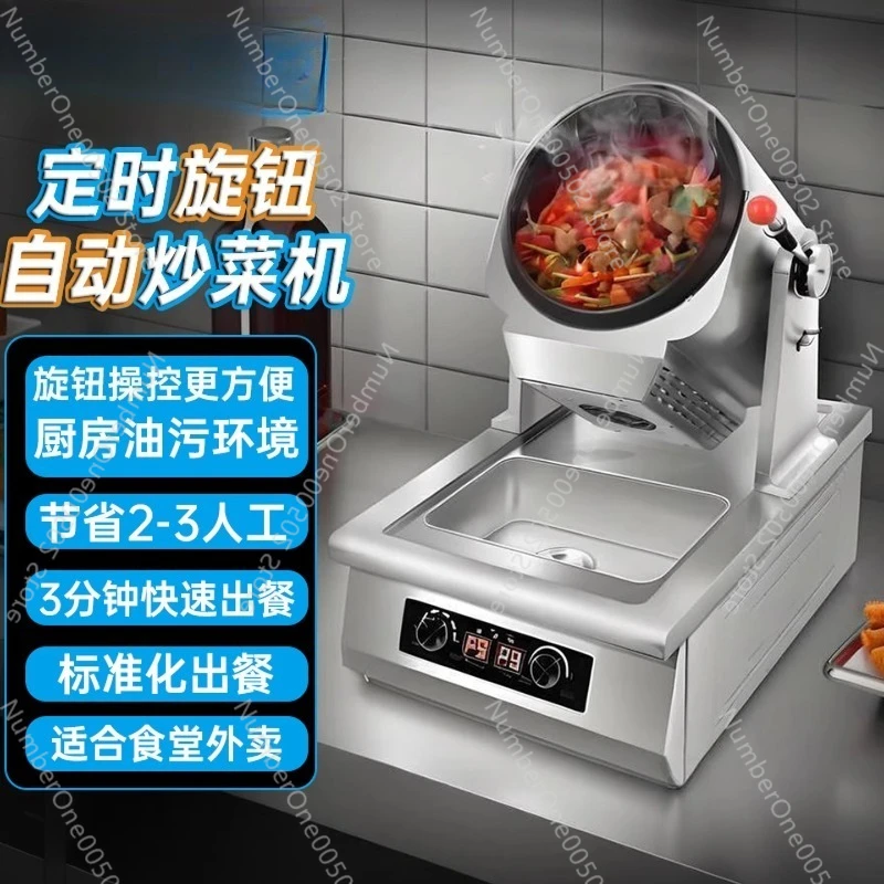 Kitchen Appliances Online - Автоматическая кухонная машина, интеллектуальный большой кухонный