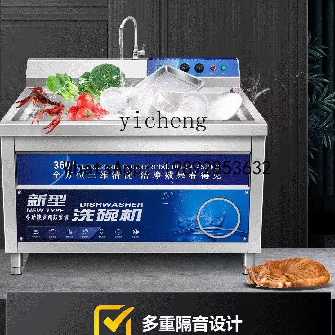 Ультразвуковая коммерческая по – обзор и цена Kitchen Appliances Online