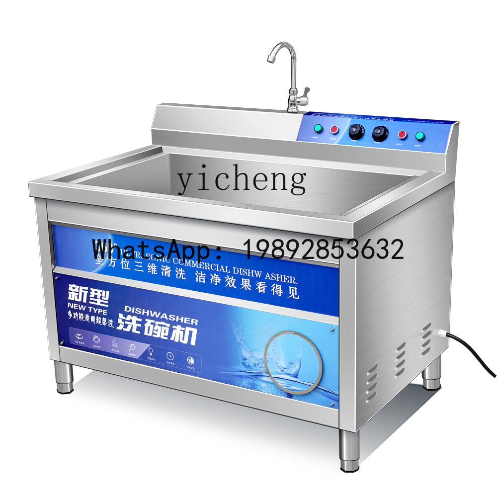 Ультразвуковая коммерческая по – обзор и цена Kitchen Appliances Online